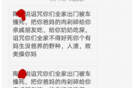 泰州泰州的要账公司在催收过程中的策略和技巧有哪些？