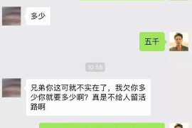 泰州专业催债公司的市场需求和前景分析